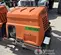 2018 Magnum Pro MLT6SM Portable Light Tower